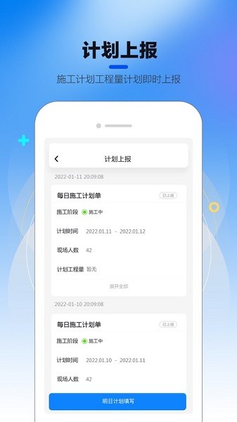 控尘系统app下载-控尘系统手机版下载v2.7.0安卓版&苹果版_商务办公_36397绿色下载网