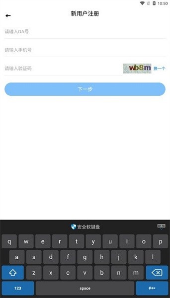 i掌运app华夏银行下载-i掌运手机版下载v3.1.005 安卓最新版_商务办公_36397绿色下载网