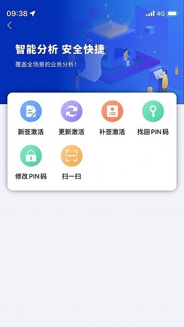 石化招采app安卓下载安装-石化招采最新版下载v1.0.5 手机版_商务办公_36397绿色下载网