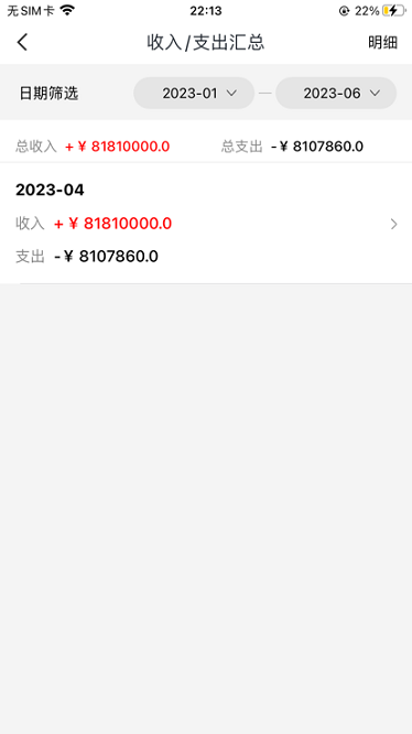 工部商书软件下载-工部商书app下载v1.1.5安卓版&苹果版_商务办公_36397绿色下载网