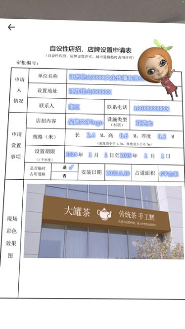 高新办软件下载-高新办app下载v1.2.2安卓版&苹果版_商务办公_36397绿色下载网