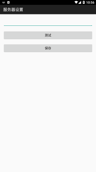 北海电梯平台下载-北海电梯app下载v5.3.0安卓版&苹果版_商务办公_36397绿色下载网