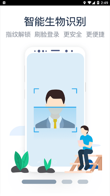 陕汽e家app下载-陕汽e家官方版下载v7.0.7.0安卓版&苹果版_商务办公_36397绿色下载网