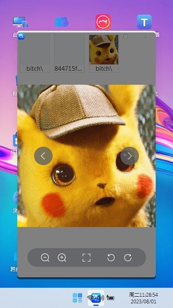 腾飞webos官方下载-腾飞webos手机版下载v1.0.6 安卓客户端_商务办公_36397绿色下载网