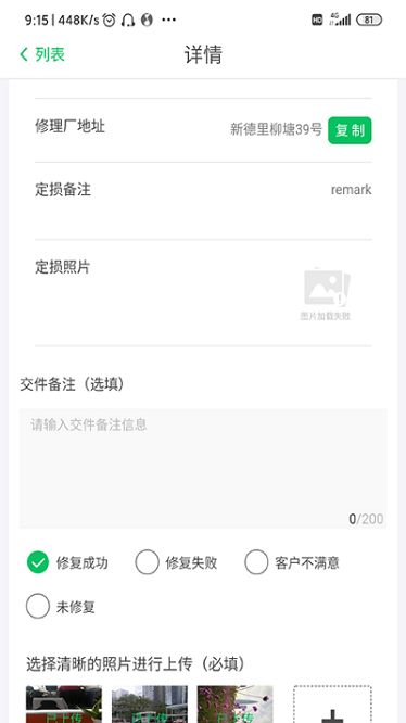 智能低碳app下载-智能低碳官方版下载v1.24.0安卓版&苹果版_商务办公_36397绿色下载网