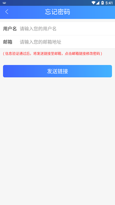 河南律师之家app下载-河南律师之家官方版下载v1.2.2安卓版&苹果版_商务办公_36397绿色下载网