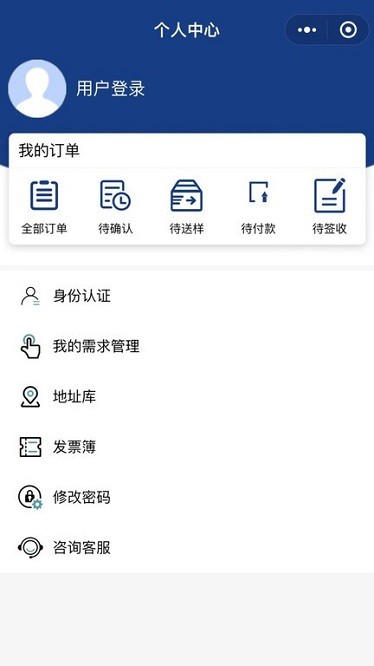 川质通app下载-川质通官方版下载v1.0.0安卓版&苹果版_商务办公_36397绿色下载网