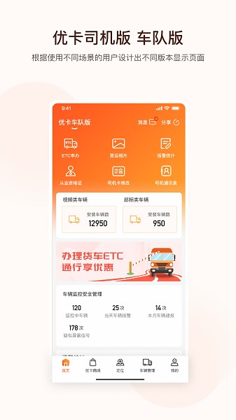 旭利优卡app下载-旭利优卡最新版本下载v1.5.0安卓版&苹果版_商务办公_36397绿色下载网