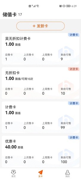 蜜链盟app下载-蜜链盟官方版下载v1.9.8.8安卓版&苹果版_商务办公_36397绿色下载网