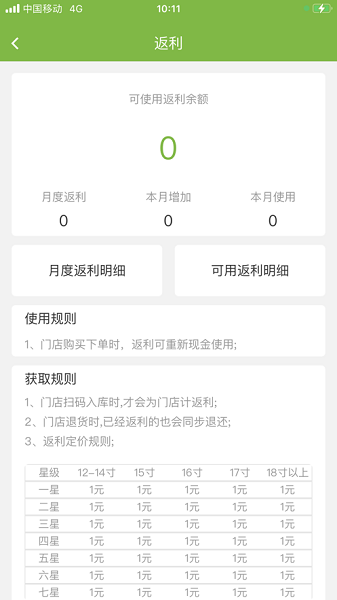 小浦云店官方下载-小浦云店app下载v2.18安卓版&苹果版_商务办公_36397绿色下载网