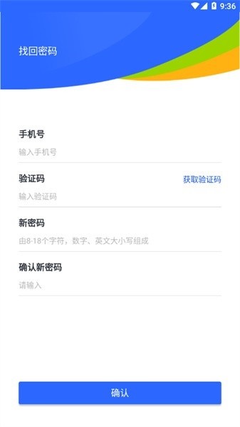 铁通全渠道app下载-铁通全渠道员工系统下载v6.8.3安卓版&苹果版_商务办公_36397绿色下载网