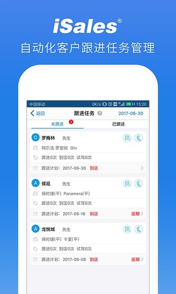 爱售宝app下载-爱售宝手机版下载v5.3.9安卓版&苹果版_商务办公_36397绿色下载网
