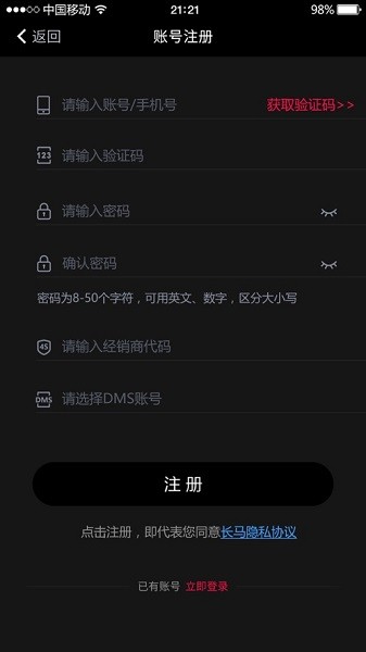 悦马管家app下载-马自达悦马管家下载v1.3.6安卓版&苹果版_商务办公_36397绿色下载网