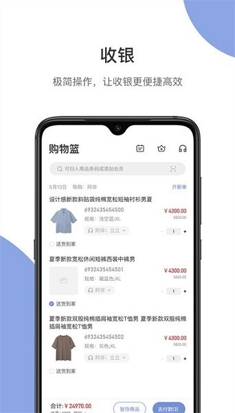 伯俊大麦app下载-伯俊大麦2024最新版本下载v1.1.0 安卓官方版_商务办公_36397绿色下载网