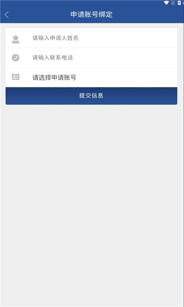 东明交通执法软件下载-东明交通执法app下载v0.0.17安卓版&苹果版_商务办公_36397绿色下载网