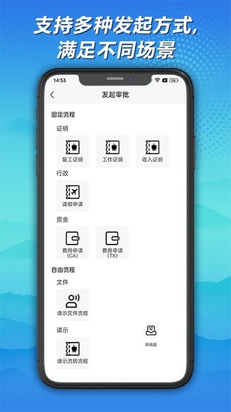 神州签app下载-神州签软件下载v1.3.7安卓版&苹果版_商务办公_36397绿色下载网
