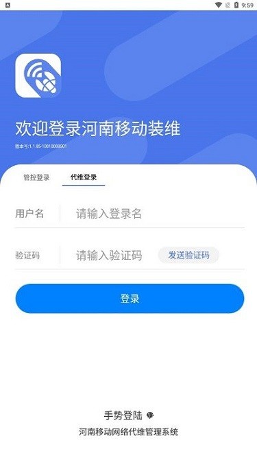 河南施工app下载-河南施工软件下载v1.1.124安卓版&苹果版_商务办公_36397绿色下载网
