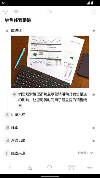 ithinkair官方版下载-iThinkAir app下载v1.3.6安卓版&苹果版_商务办公_36397绿色下载网