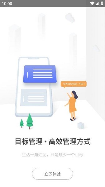 汇鲁云管家app下载-汇鲁云管家最新版下载v2.2.2安卓版&苹果版_商务办公_36397绿色下载网