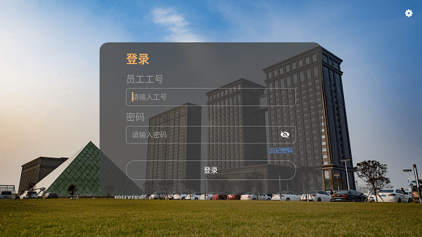 牧原智慧过磅系统app下载-牧原智慧过磅系统软件下载v1.1.1安卓版&苹果版_商务办公_36397绿色下载网