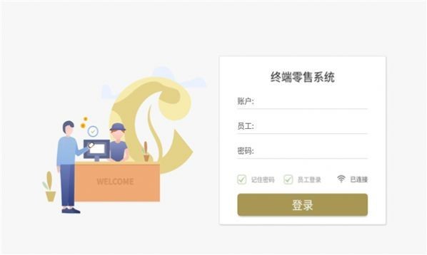 渝叶通app下载-渝叶通最新版本下载v1.6.3安卓版&苹果版_商务办公_36397绿色下载网
