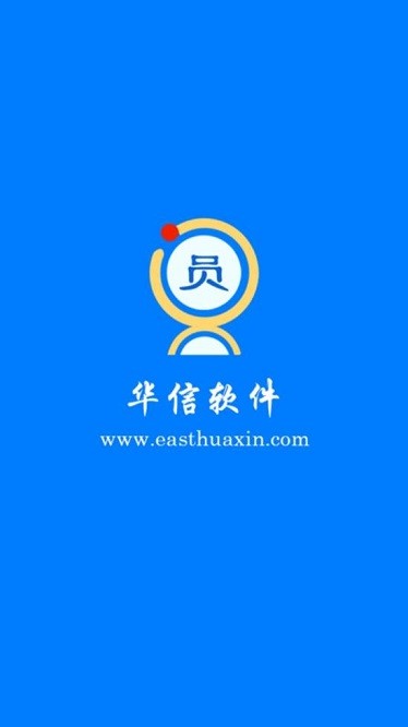 员众官方版下载-员众app下载v1.3.7安卓版&苹果版_商务办公_36397绿色下载网