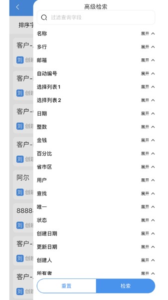 netcloud app下载-netcloud手机版下载v1.5.7安卓版&苹果版_商务办公_36397绿色下载网