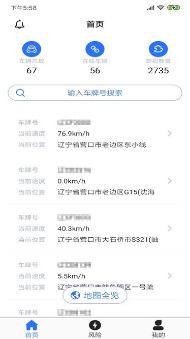 智行合易下载-智行合易app下载v3.0.5安卓版&苹果版_商务办公_36397绿色下载网