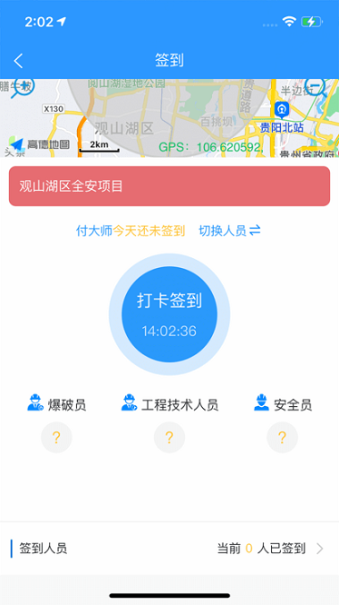 智慧民爆app下载-智慧民爆服务平台下载v1.5.00安卓版&苹果版_商务办公_36397绿色下载网