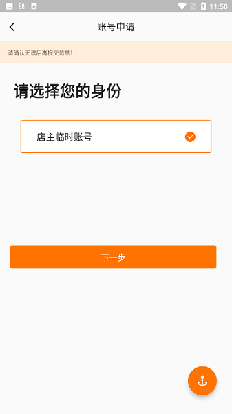 丰e管家app下载-丰e管家最新版本下载v7.7.0安卓版&苹果版_商务办公_36397绿色下载网