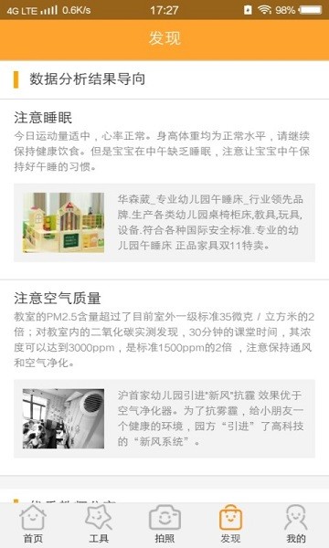 智育教师端app下载-智育教师端软件下载v2.0.26安卓版&苹果版_商务办公_36397绿色下载网