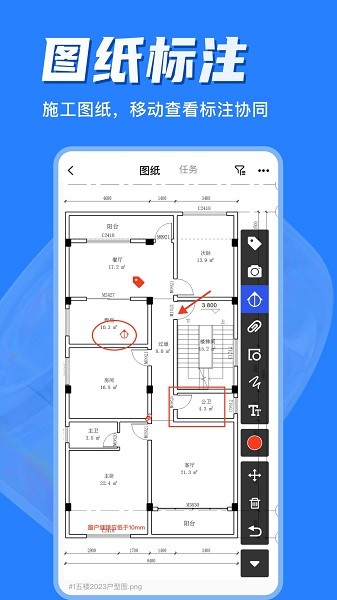 河狸云app下载-河狸云手机版下载v1.2.13安卓版&苹果版_商务办公_36397绿色下载网