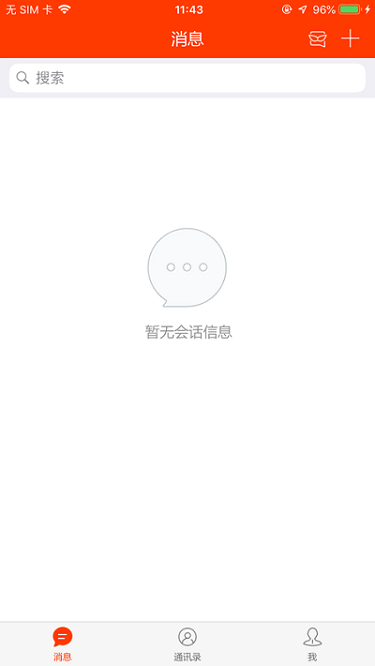 我的嘉科安卓下载-我的嘉科官方版下载v6.5.45.40安卓版&苹果版_商务办公_36397绿色下载网