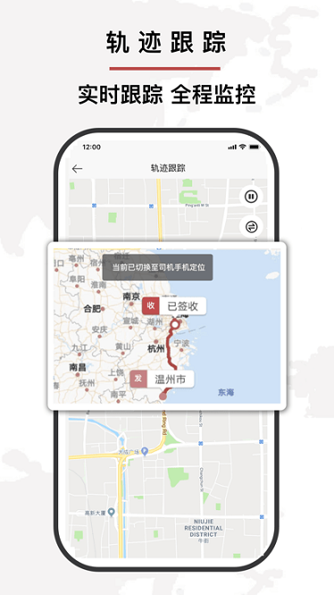 中铁陆港通下载-中铁陆港通app下载v4.4.6安卓版&苹果版_商务办公_36397绿色下载网