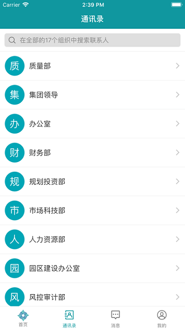智慧陕数app下载-智慧陕数软件下载v1.1.1安卓版&苹果版_商务办公_36397绿色下载网