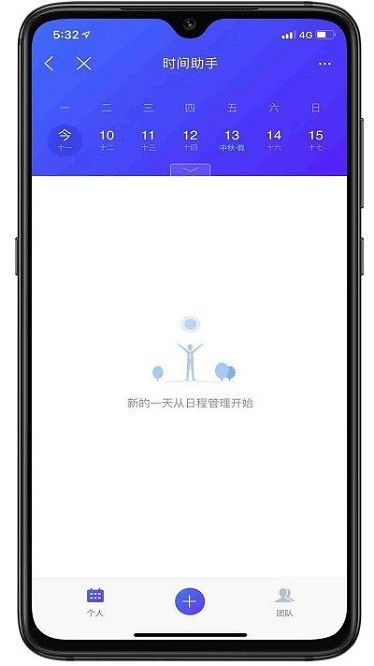 数字三建app下载-数字三建软件下载v10.6.2安卓版&苹果版_商务办公_36397绿色下载网