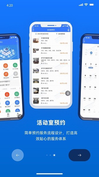 掌上易办app下载-掌上易办最新版下载v2.7.1安卓版&苹果版_商务办公_36397绿色下载网