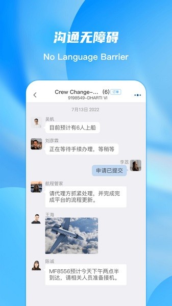 ePorts app下载-ePorts软件下载v1.5.11安卓版&苹果版_商务办公_36397绿色下载网
