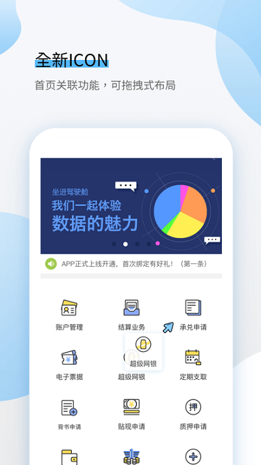 一汽财务安卓下载-一汽财务通app下载v2.0.11安卓版&苹果版_商务办公_36397绿色下载网