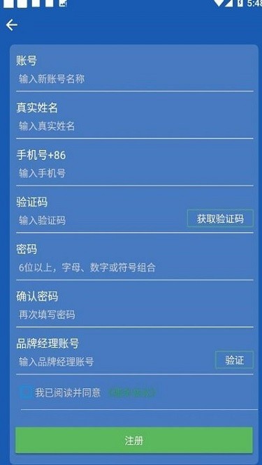 德立营销系统下载-德立营销系统官方版下载v2.2.1安卓版&苹果版_商务办公_36397绿色下载网