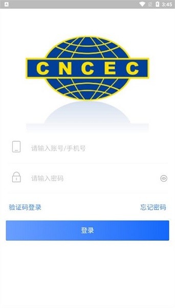 数字施工app下载-数字施工软件下载v2.1.2安卓版&苹果版_商务办公_36397绿色下载网
