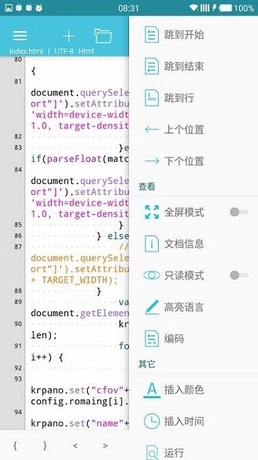 920编辑器下载-920编辑器最新版下载v2.17.2.13安卓版&苹果版_商务办公_36397绿色下载网