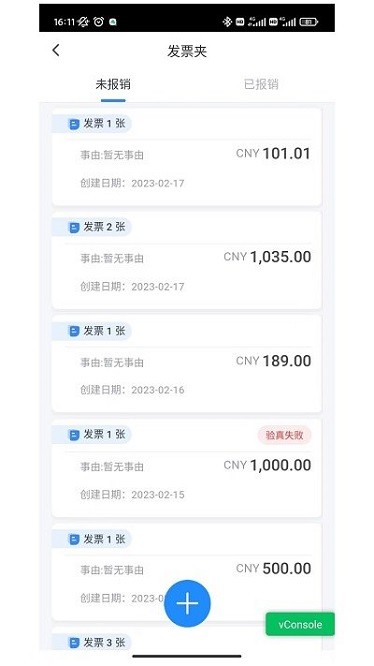 中化捷报app下载-中化捷报安卓版下载v1.1.1安卓版&苹果版_商务办公_36397绿色下载网