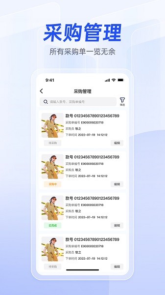 衣者app下载-衣者软件下载v3.1.0安卓版&苹果版_商务办公_36397绿色下载网