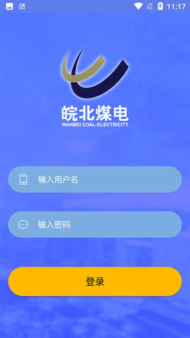 皖北煤电官方版下载-皖北煤电app下载v1.0安卓版&苹果版_商务办公_36397绿色下载网