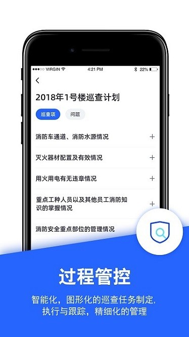 西安消防管家app下载-西安消防管家招聘下载v0.0.33安卓版&苹果版_商务办公_36397绿色下载网
