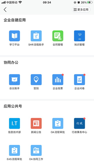 黄河微鱼软件下载-黄河微鱼官方版下载v10.6.2安卓版&苹果版_商务办公_36397绿色下载网