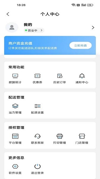 单满多商户端app下载-单满多商户版下载v7.6.3安卓版&苹果版_商务办公_36397绿色下载网