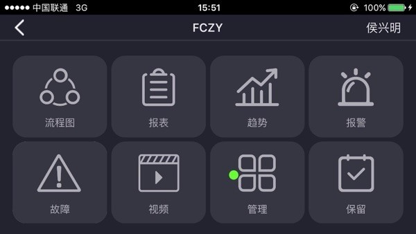 方寸工厂app下载-方寸工厂安卓版下载v2.0.0 官方版_商务办公_36397绿色下载网