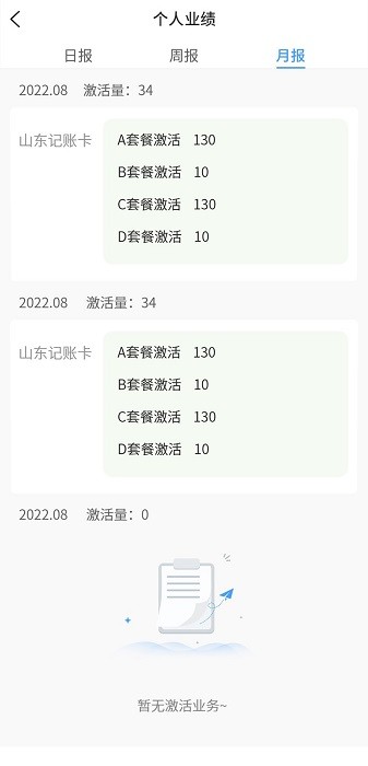 安逸管理版app下载-安逸管理版软件下载v1.3.82安卓版&苹果版_商务办公_36397绿色下载网
